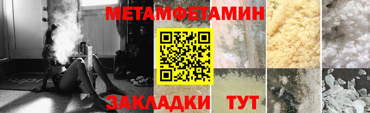 АМФЕТАМИН  АМФЕТАМИН VHQ  Вход с VPN  Светлоград 