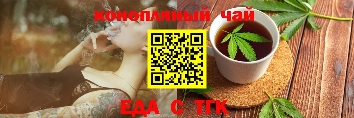 Светлоград  Canna-Cookies марихуана  Вход с VPN 