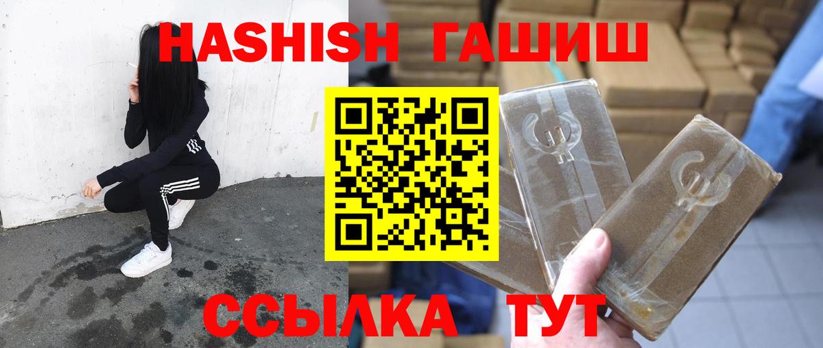 Светлоград  ГАШИШ Изолятор  Вход с VPN 
