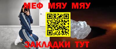 ешки Рыбинск