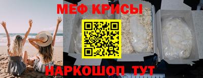 ешки Рыбинск