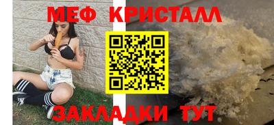 ешки Рыбинск