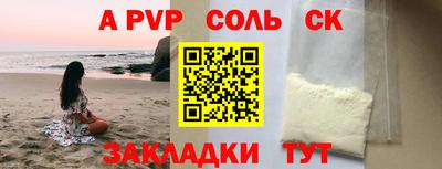 таблы Рязань