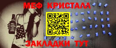 ешки Рыбинск