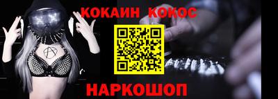 ешки Рыбинск