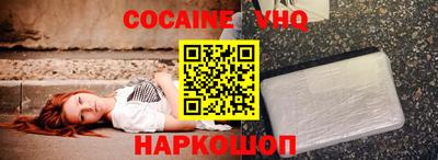 ешки Рыбинск