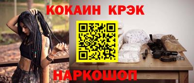 ешки Рыбинск