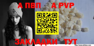 таблы Рязань