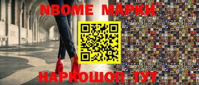 ешки Рыбинск