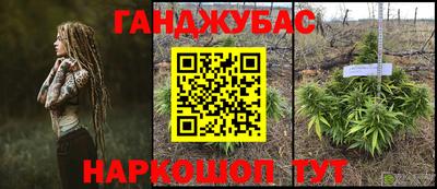ешки Рыбинск