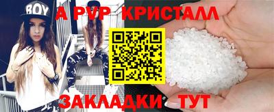 ешки Рыбинск