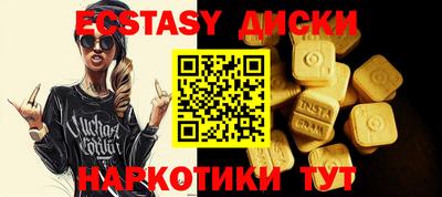таблы Рязань