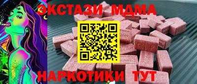 таблы Рязань