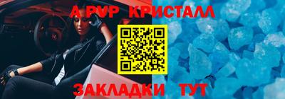 таблы Рязань