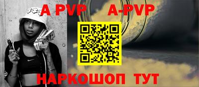 ешки Рыбинск