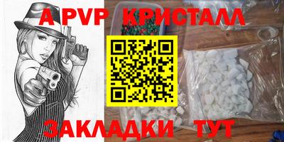 ешки Рыбинск