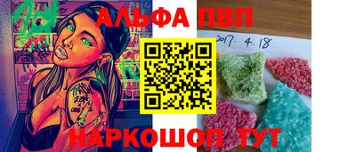 ешки Рыбинск