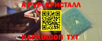 таблы Рязань