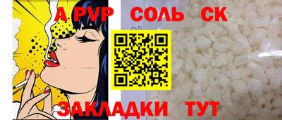 ешки Рыбинск