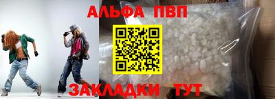 таблы Рязань