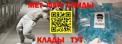 таблы Рязань