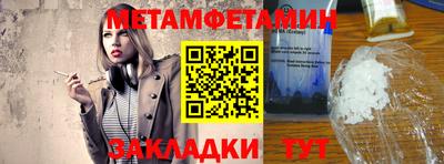 таблы Рязань