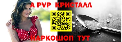 a pvp Рузаевка