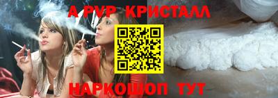 a pvp Рузаевка