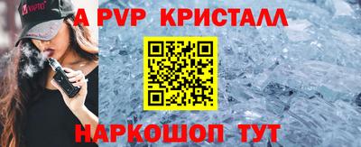 a pvp Рузаевка