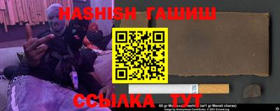 таблы Рязань
