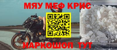 таблы Рязань