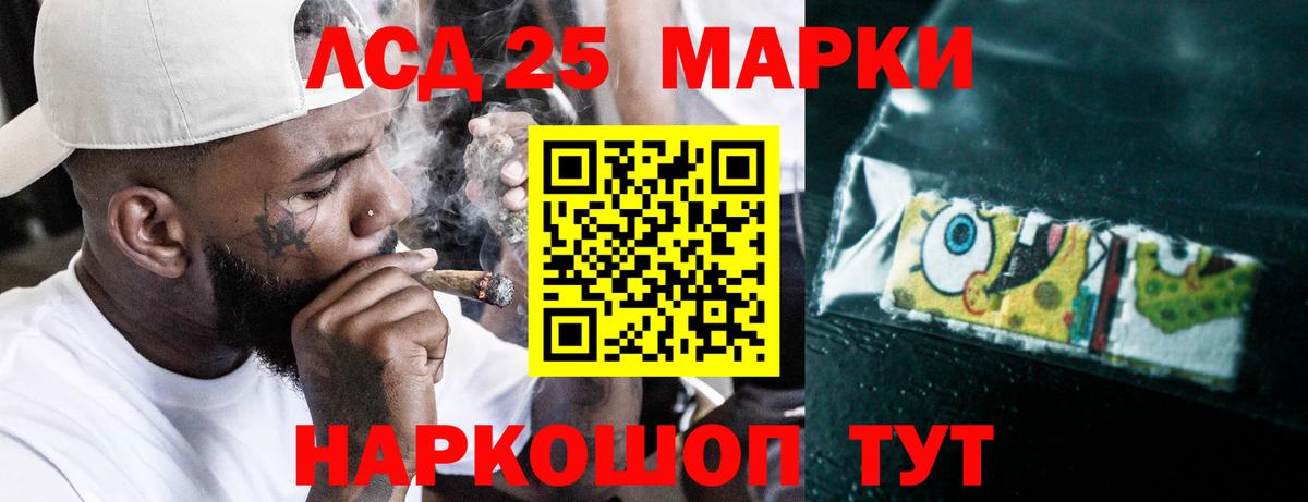 Светлоград  Лсд 25 экстази ecstasy  Лсд 25 экстази  Вход с VPN 