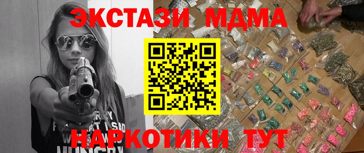 ГАШИШ Светлоград