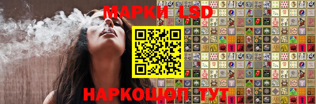 Светлоград  Марки NBOMe 1,8мг  Марки NBOMe 1,8мг  Марки NBOMe  Вход с VPN 