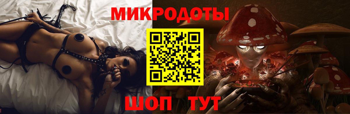 Светлоград  Галлюциногенные грибы ЛСД  Вход с VPN  Галлюциногенные грибы мицелий 