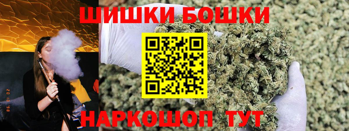 МАРИХУАНА тримм  Вход с VPN  Светлоград  Канабис гибрид  Каннабис VHQ 